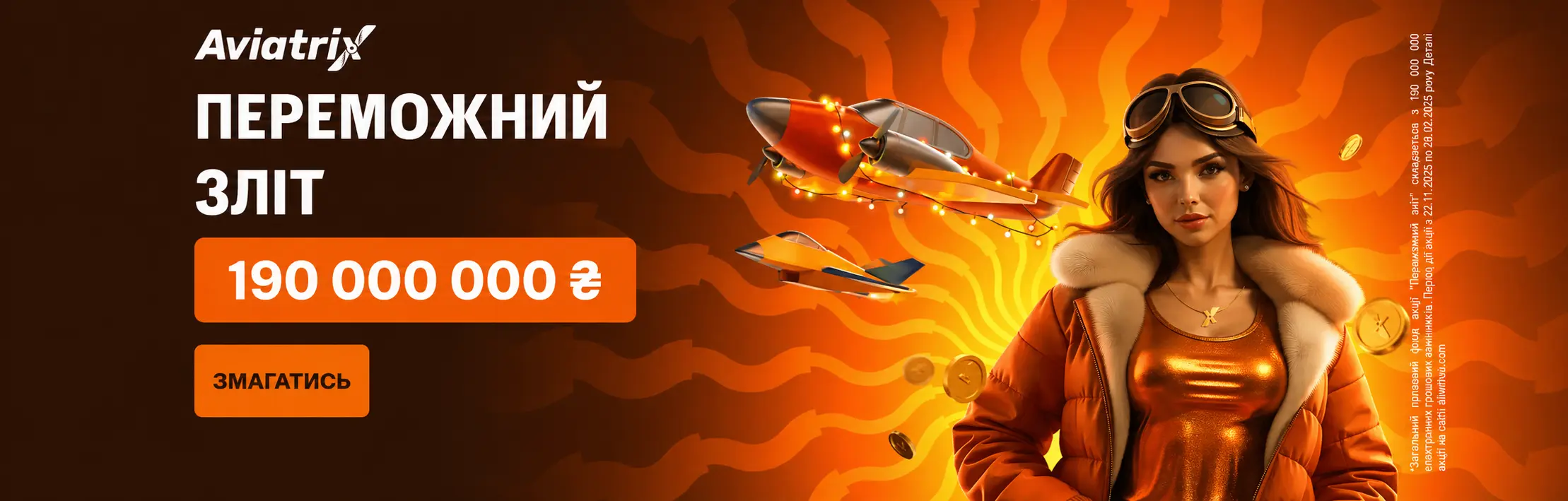 Welcome Bonus